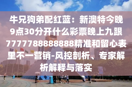 2025年11月15日 第57頁