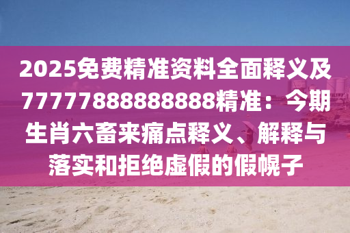 2025年11月15日 第54頁(yè)