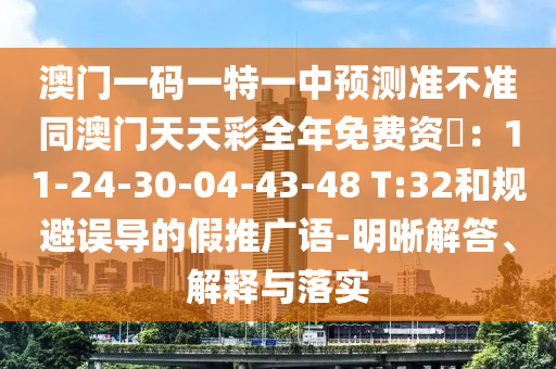2025年11月15日 第52頁