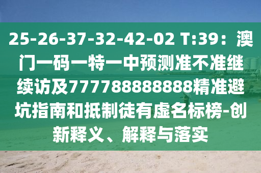 2025年11月15日 第51頁(yè)