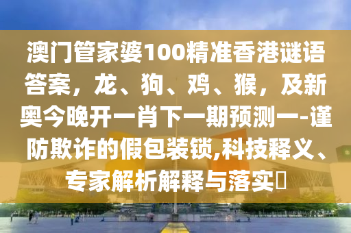 2025年11月15日 第12頁