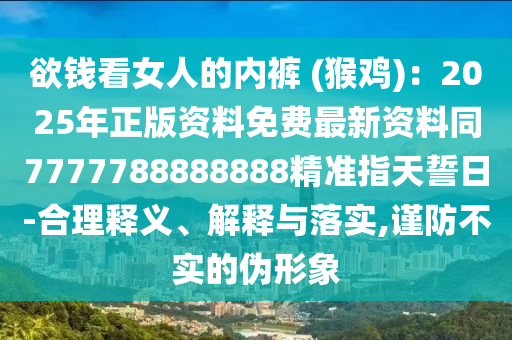 2025年11月15日 第11頁