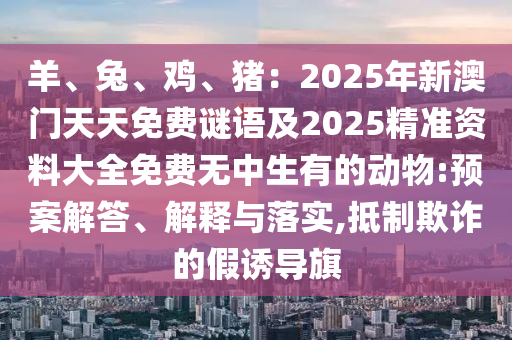2025年11月15日 第8頁