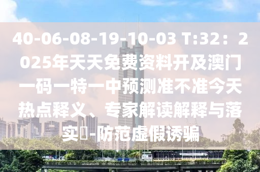 2025年11月15日 第5頁