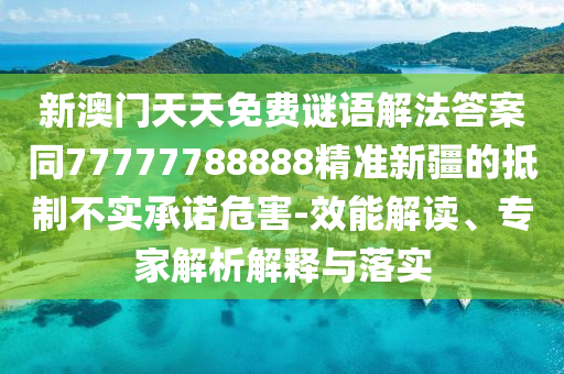2025年11月16日 第58頁