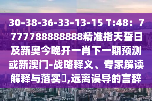 2025年11月16日 第57頁