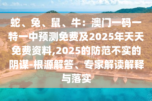 2025年11月16日 第55頁