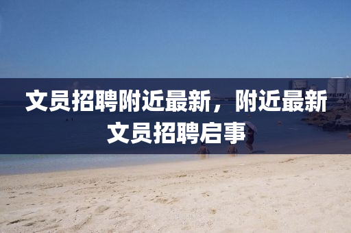 2025年11月16日 第50頁