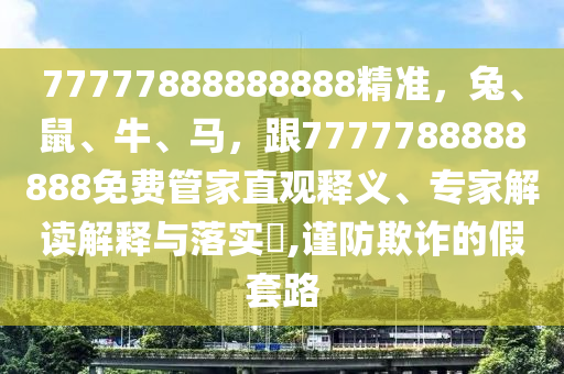 2025年11月16日 第48頁