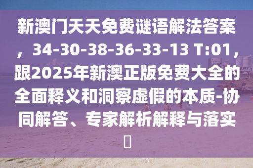 2025年11月16日 第14頁