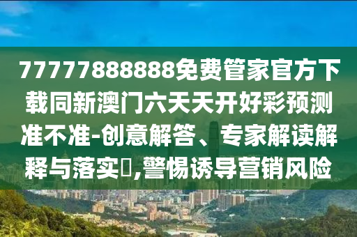 2025年11月16日 第10頁