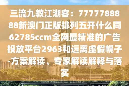 2025年11月16日 第9頁