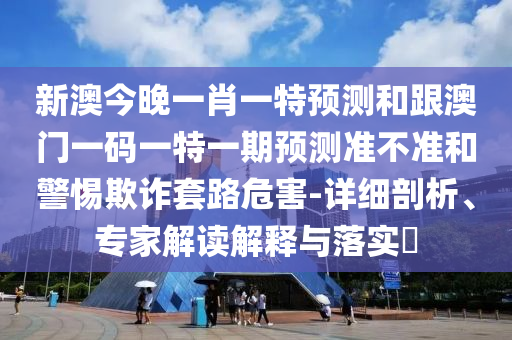 2025年11月16日 第4頁