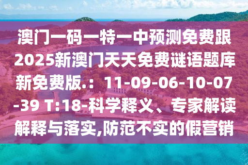 2025年11月17日 第61頁(yè)