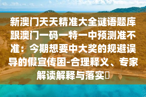 2025年11月17日 第60頁