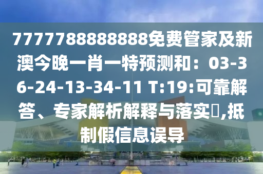 2025年11月17日 第58頁