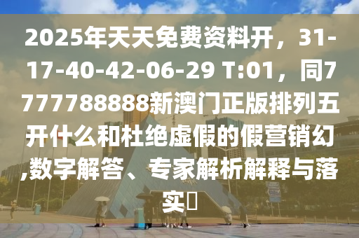 2025年11月17日 第57頁(yè)