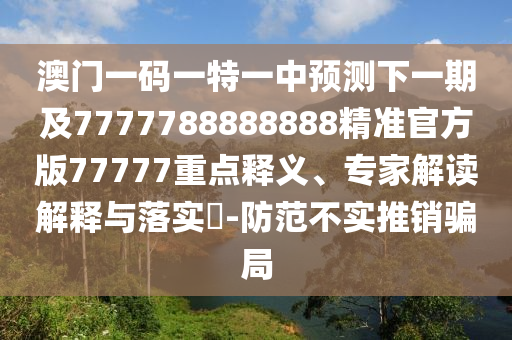 2025年11月17日 第56頁(yè)