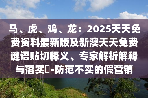 2025年11月17日 第54頁(yè)