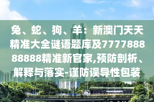 2025年11月17日 第50頁(yè)