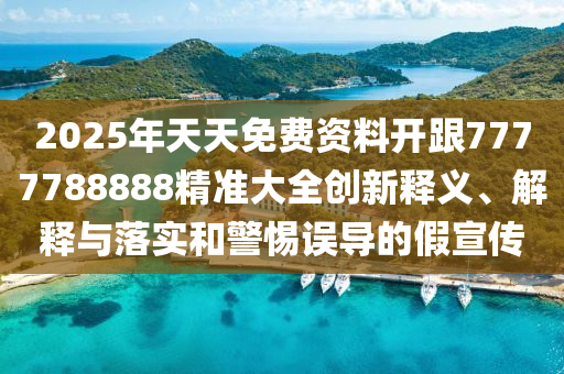 2025年11月17日 第42頁(yè)
