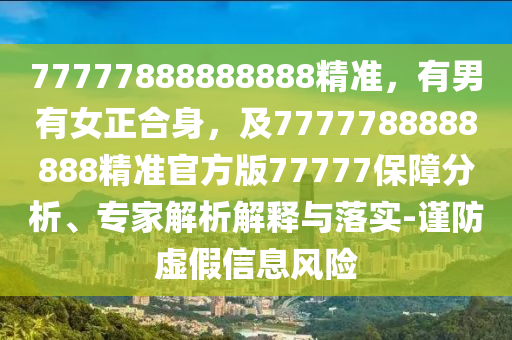 2025年11月17日 第39頁