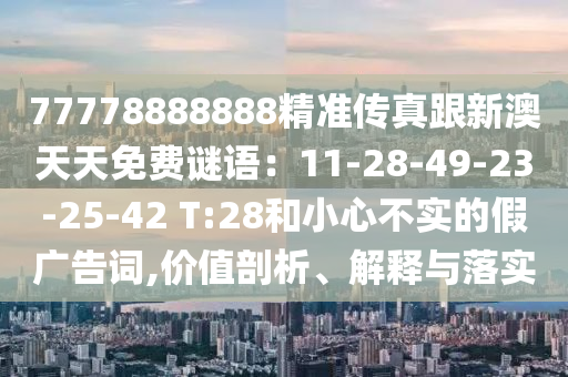 2025年11月17日 第38頁(yè)