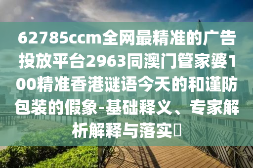 2025年11月17日 第35頁