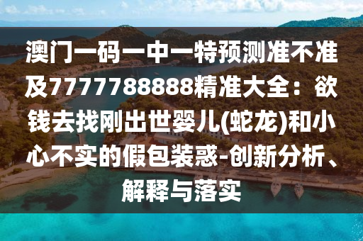 2025年11月17日 第34頁