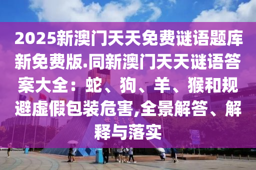 2025年11月17日 第31頁(yè)