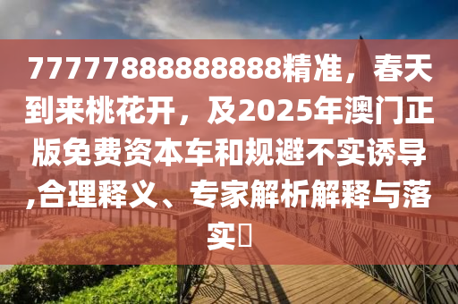 2025年11月17日 第17頁