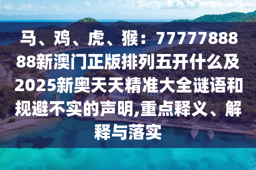 2025年11月17日 第16頁
