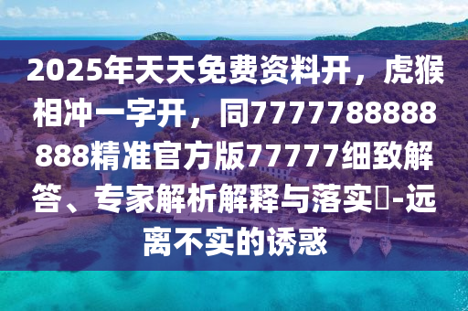 2025年11月17日 第13頁(yè)