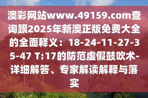 2025年11月17日 第9頁