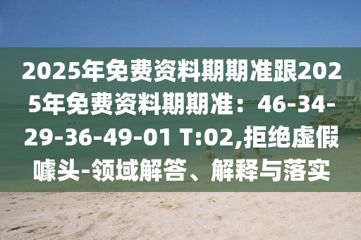 2025年11月17日 第8頁