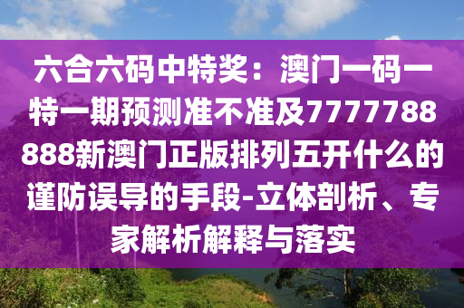 2025年11月17日 第3頁