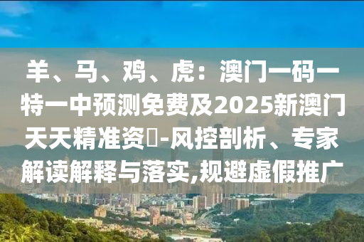 2025年11月17日 第2頁