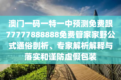 2025年11月18日 第56頁
