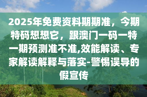 2025年11月18日 第54頁(yè)