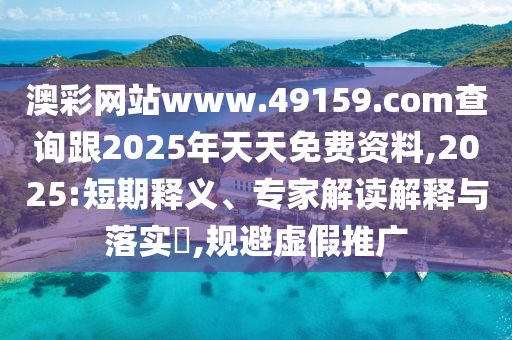 2025年11月18日 第53頁(yè)