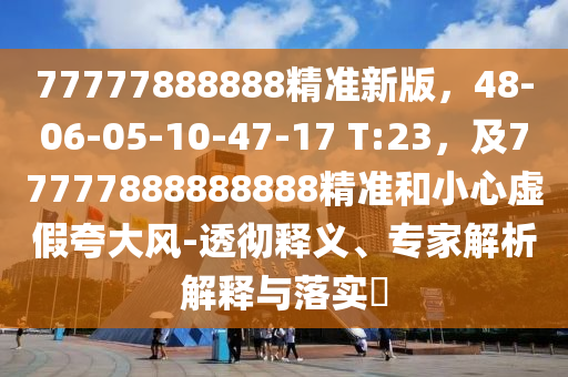 2025年11月18日 第49頁