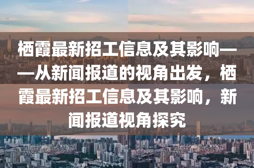 2025年11月18日 第48頁