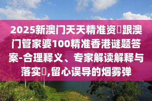 2025年11月18日 第46頁