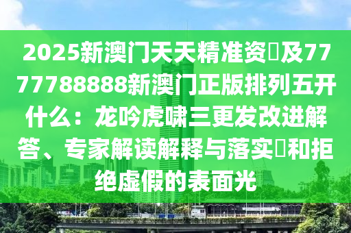 2025年11月18日 第14頁