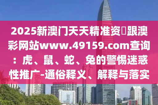 2025年11月19日 第50頁