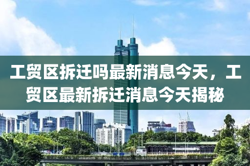 2025年11月19日 第48頁