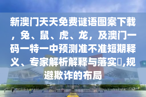 2025年11月19日 第47頁