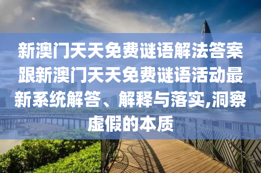 2025年11月19日 第46頁(yè)