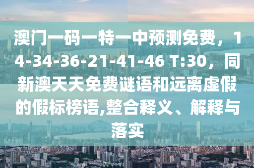 2025年11月19日 第45頁