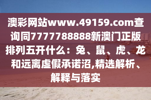 2025年11月19日 第43頁